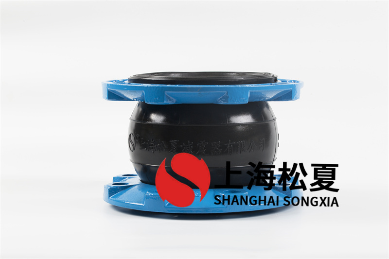 雙法蘭卡箍橡膠接頭工作上對溫度有何規定？