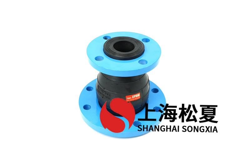 橡膠接頭管道避震關鍵是傳遞振動