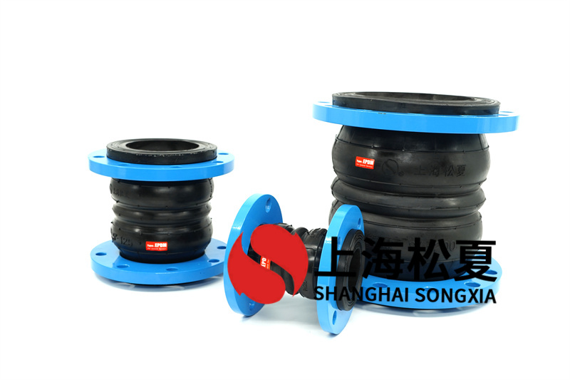 橡膠軟連接的管道聯接工藝流程