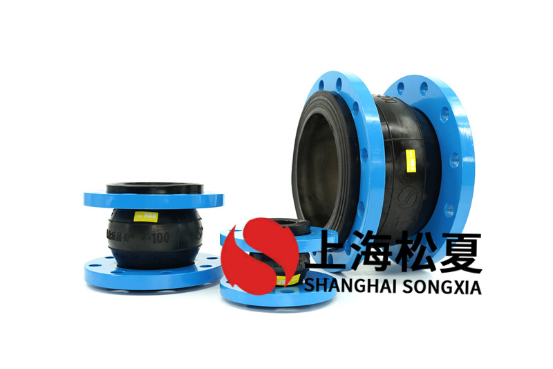 耐酸堿橡膠軟連接管道