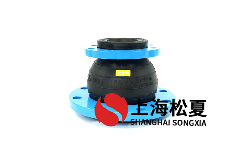 如何制做橡膠軟連接？