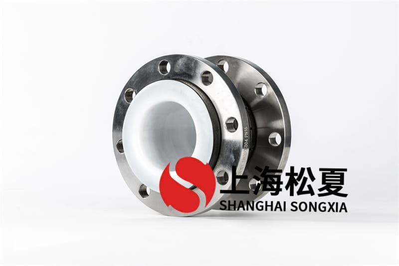 橡膠接頭薄厚選擇規范