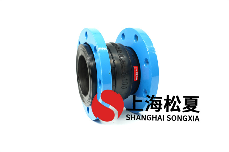 挑選軟性法蘭軟連接時注意什么？