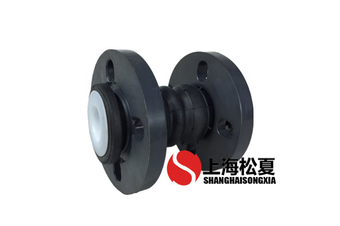 雙法蘭橡膠接頭工作內容