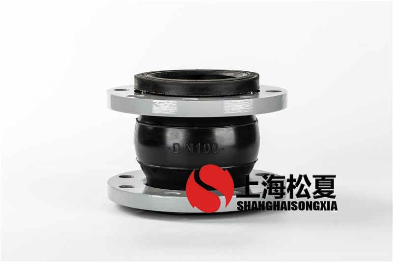 橡膠防震接頭適用范圍