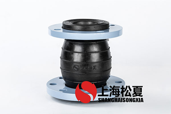 橡膠軟接頭價格_優質橡膠軟接頭_橡膠軟接頭定額