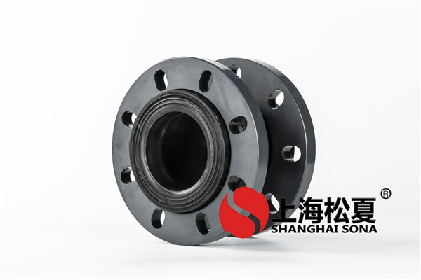 法蘭橡膠柔性接頭檢測標準規(guī)定