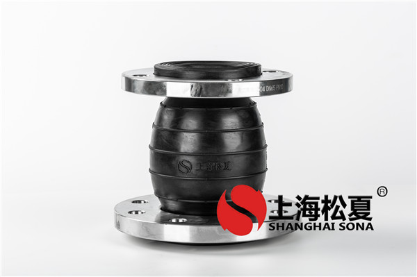 耐負(fù)壓橡膠軟接頭有哪些要求？