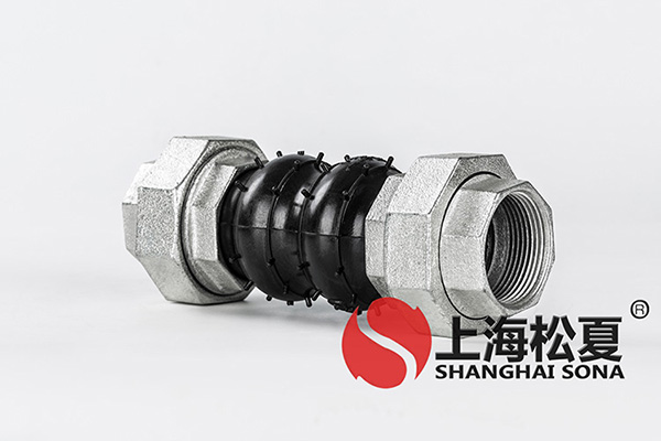 對管線運作起偏移功效的橡膠接頭